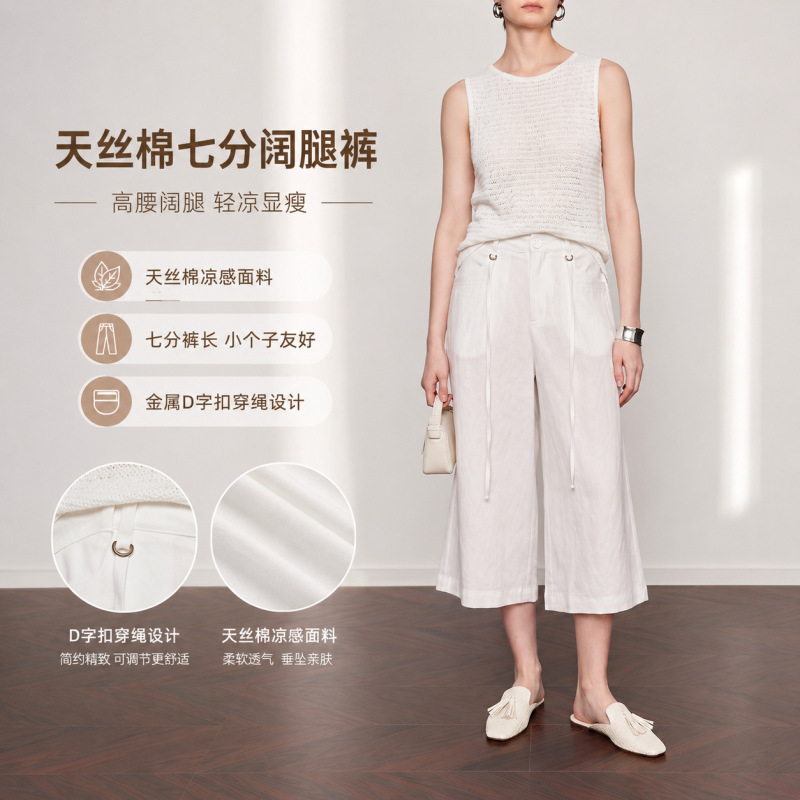 Yun Chang Tencel Lyocell Cotton Blend Cropped Wide-Leg Pants for Women, Summer Thin Cool Drawstring Skirt Pants K0251