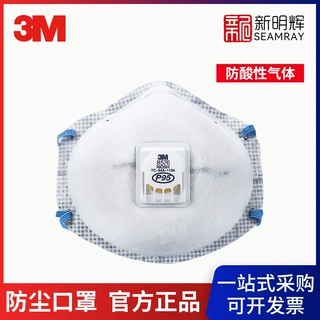 3M 8576CN P95酸性气体头戴式带呼吸阀防尘口罩