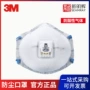 3m酸性防尘头戴式口罩