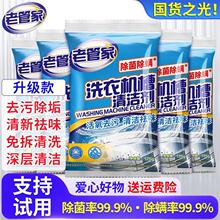 �Ϲܼ�ϴ�C��ϴ���坍�۝n�坍�LͲʽȫ�Ԅӳ����S��ֱ�N