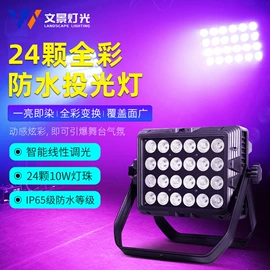 舞台灯;其他专用灯具;其他舞台设备