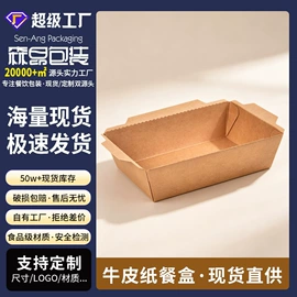 纸杯;纸盒;纸碗