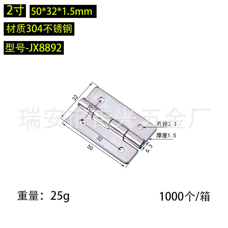 304 ステンレス鋼ヒンジ肥厚ヘビーデューティ工業用ヒンジスイングヒンジ木製ドアドア窓ステンレス鋼ヒンジ|undefined