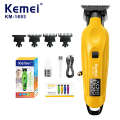 kemei科美电动理发器发廊专用KM-1693电推剪数显油头雕刻推子家用
