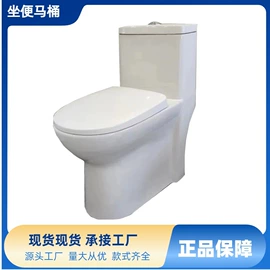 普通马桶;蹲便器;拖把盆