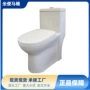 出租房家用工程虹吸式坐便器