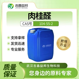 化工中间体;合成中间体;分析试剂