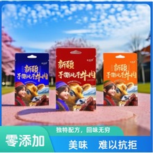 塔牧骏手撕风干牛肉古法塔城牛肉干500g 新疆风干牛肉干代发批发