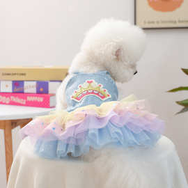 宠物圈狗狗猫猫服装服饰刺绣牛仔蓬蓬裙新款彩虹皇冠纱裙
