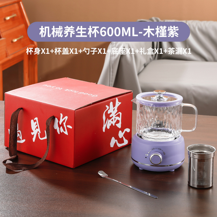 Yuerde 直接供給健康茶多機能ティーメーカーガラス健康カップオフィス小型健康ポットドロップシッピング|undefined