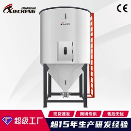 塑机辅机;塑料机械;冷水机