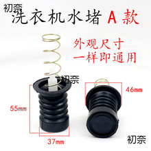 �pͰ���Ԅ�ϴ�C���z�_�|ˮ���p����ˮ�y��ˮ���ܷ�Ȧ���������U