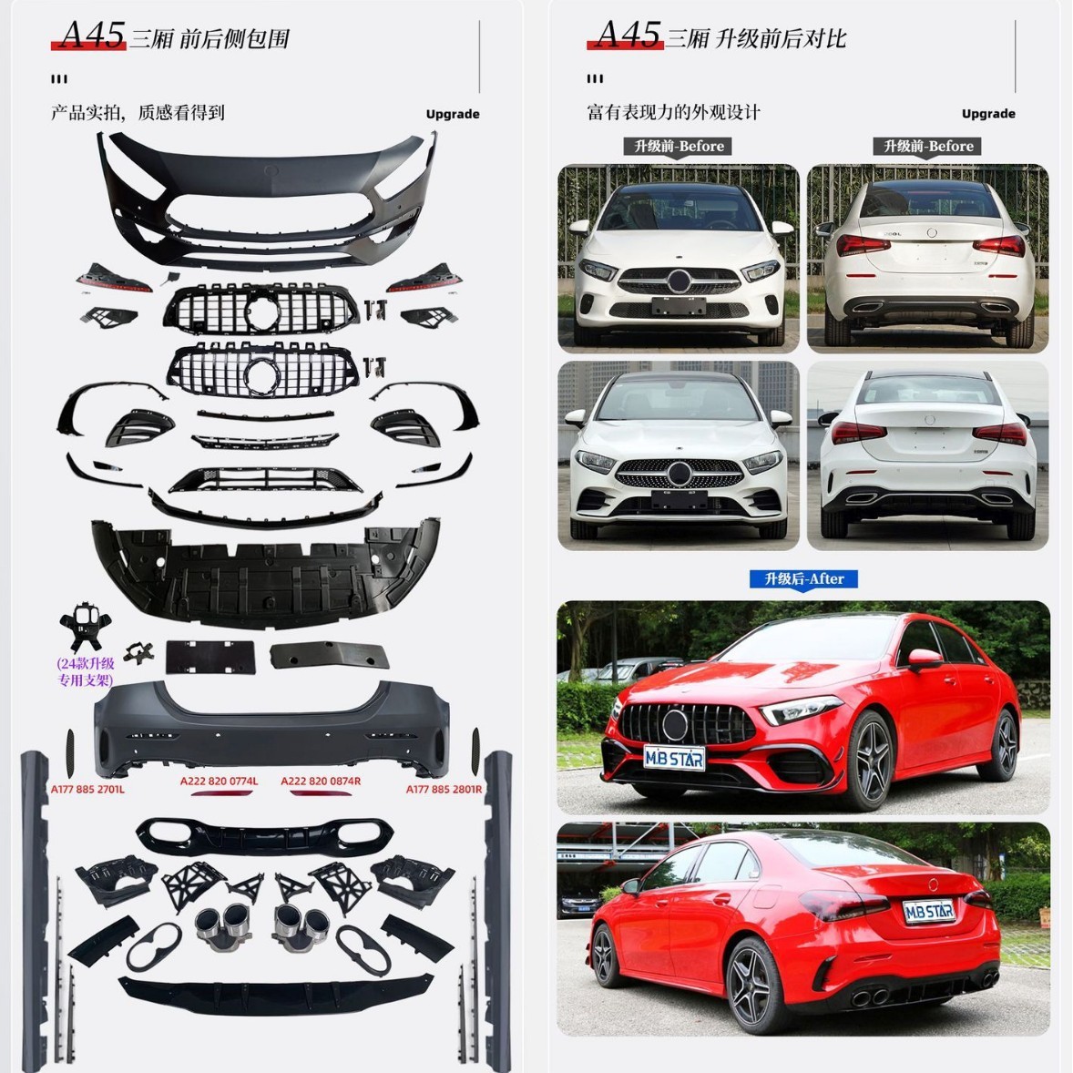Body Kit for Mercedes-Benz A-Class W177 A200L A220L A180L A35L to A45S Front Bumper