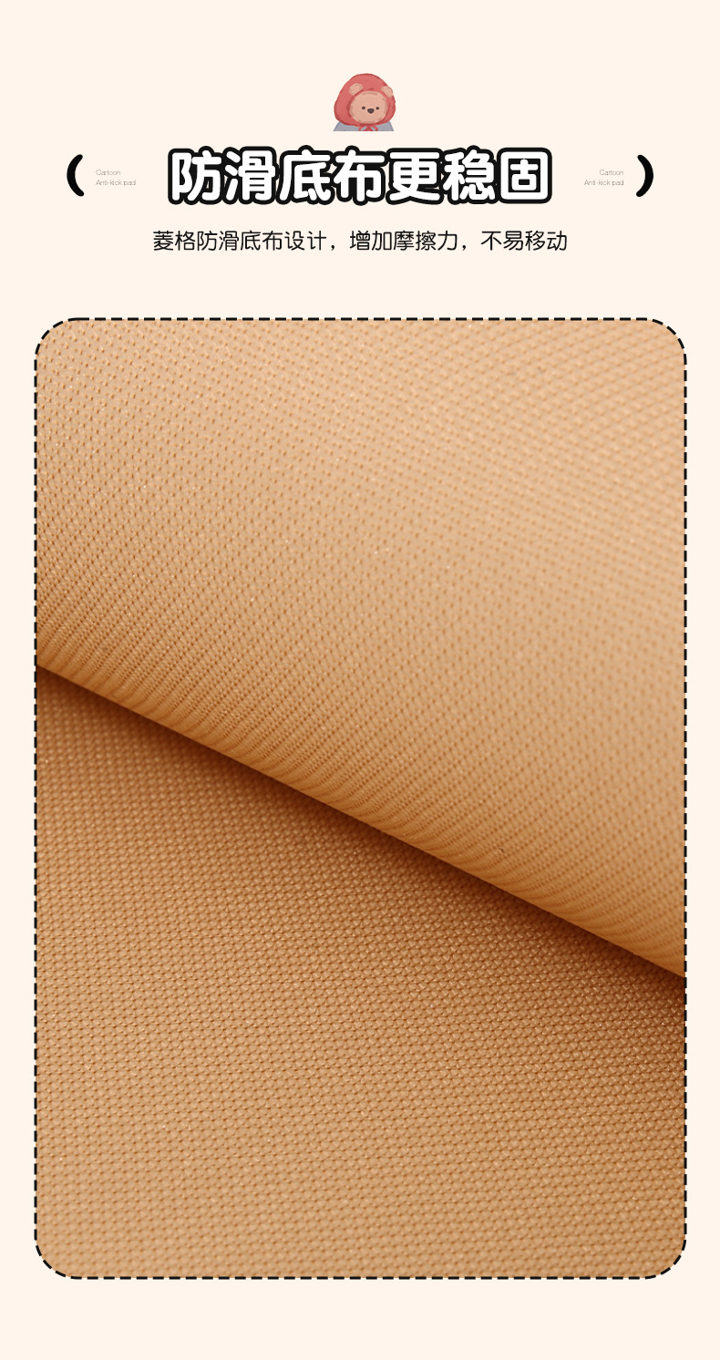 Cute Car Anti-Kick Pad Rear Car Cartoon Seat Backrest Rear Seat Protective Supplies Anti-Kick Patch Anti-Wear Pad