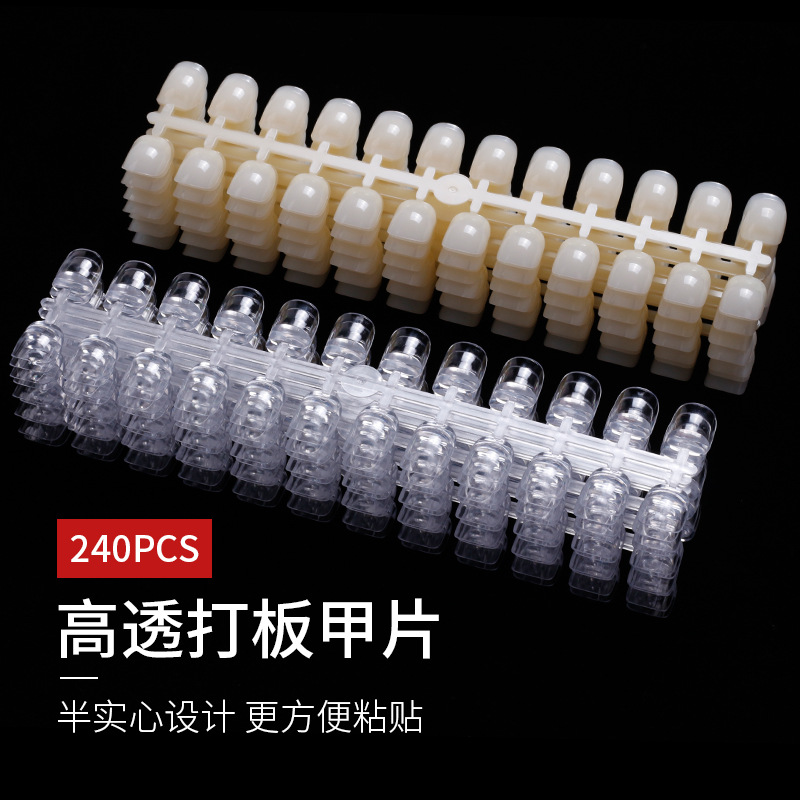 Manicura semisólida placa transparente hoja de uñas cuadrado corto esmalte de uñas tarjeta de color muestra de tarjeta de color de uñas muestra 240 color