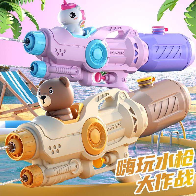送料無料水鉄砲子供のおもちゃ大容量プレス水スプレー屋外夏水遊び水の戦い男の子と女の子水鉄砲|undefined