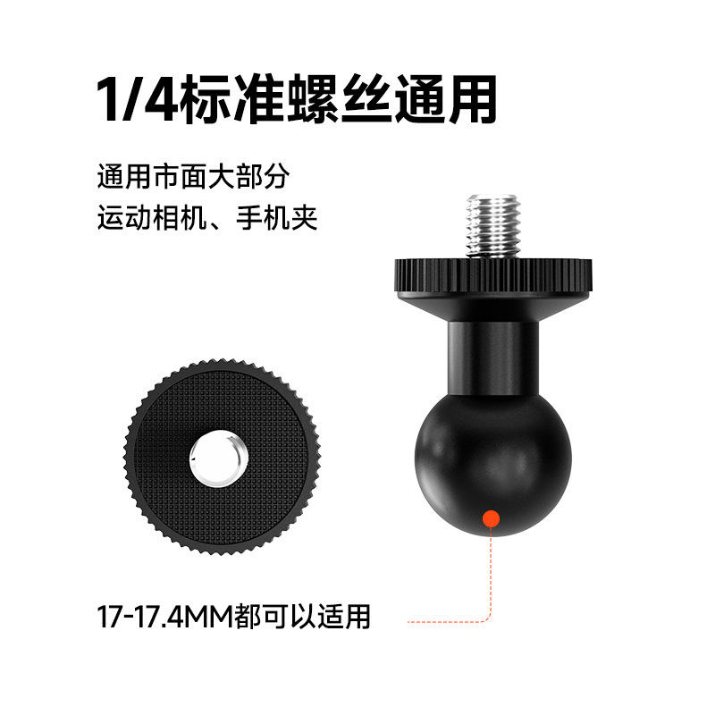 Ball head, scale 1:4, 17mm
