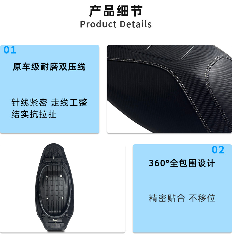 Suitable for 25 Models of Yamaha Nmax155 Modified Seat Cushions, Waterproof Shock Absorption, Reducing Seat Height and Increasing Lumbar Support Cushions