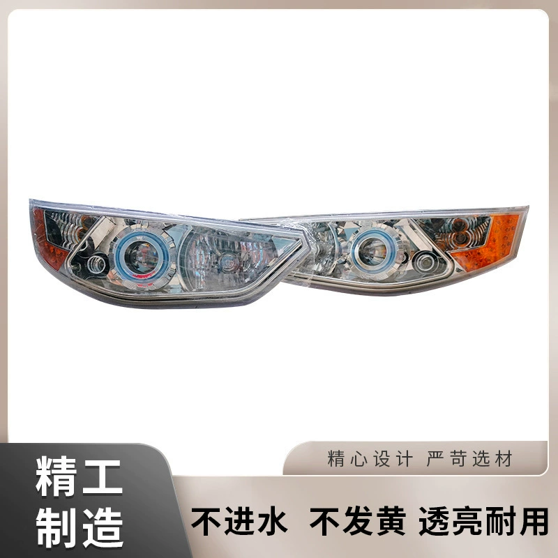 Применимо к модели Zhongtong 6127 комбинированные фары комбинированные фары