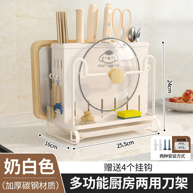 包丁ラック、多機能包丁と箸の水切りラック、家庭用壁掛けまな板と鍋蓋収納ラック|undefined