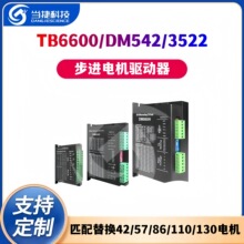 ���M늙C����ƥ����Q42/57/86/110/130늙CTB6600/DM542/3522