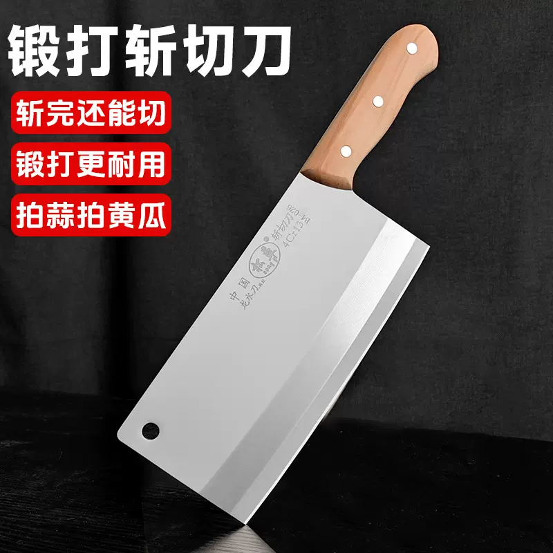 大足龙水桑刀锻打切片刀斩切多用刀商用卤菜切肉刀斩鸡鸭骨刀地摊