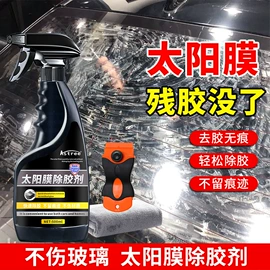 清洗/养护剂;车釉车漆镀膜;汽车清洁工具
