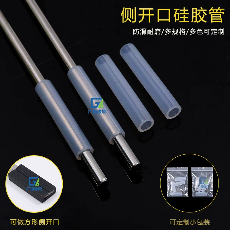 Прозрачный силиконовый чехол с боковым открытием для электроники, металлический кронштейн из нержавеющей стали, защитный чехол, квадратная односторонняя силиконовая трубка
