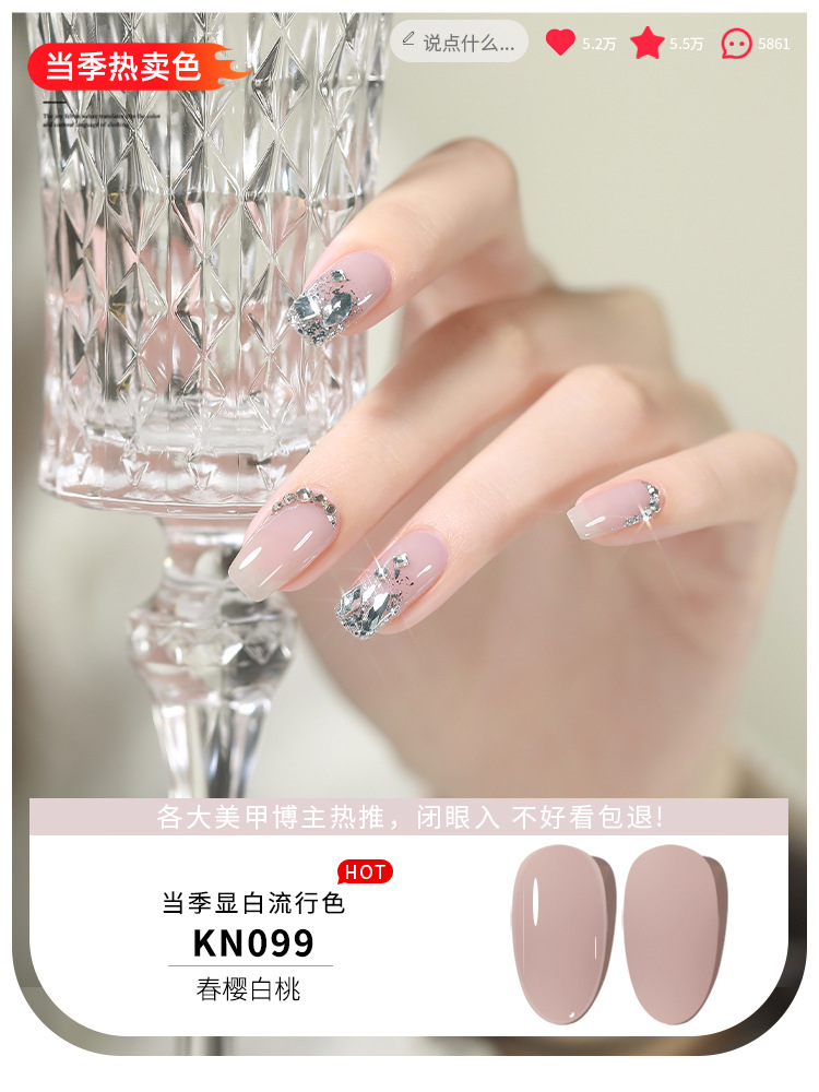KaSi Gel de esmalte de uñas de fototerapia 2024 nuevo estilo de primavera y verano rojo marrón hielo a través de uvas desnudas para tienda de uñas moradas