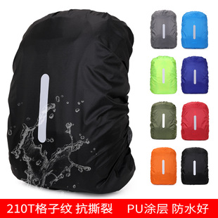 Уличный рюкзак для скалозалания, защитная сумка, водонепроницаемый детский дождевик, чемодан для школьников, ранец
