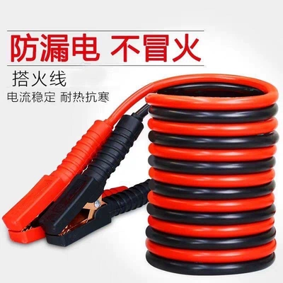 Car on the line of fire — Fire Wire Battery Wire Pure
