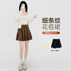 休闲裤;半身裙;女式T恤