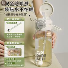 产检专用可躺着喝水女生大容吸管杯孕糖耐高温带刻度妇产妇量水杯