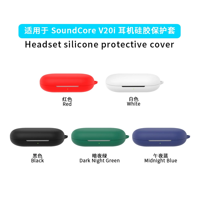 Подходит для наушников Soundcore V20i — силиконовый защитный набор, противоударный и пылезащитный корпус для зарядного отсека