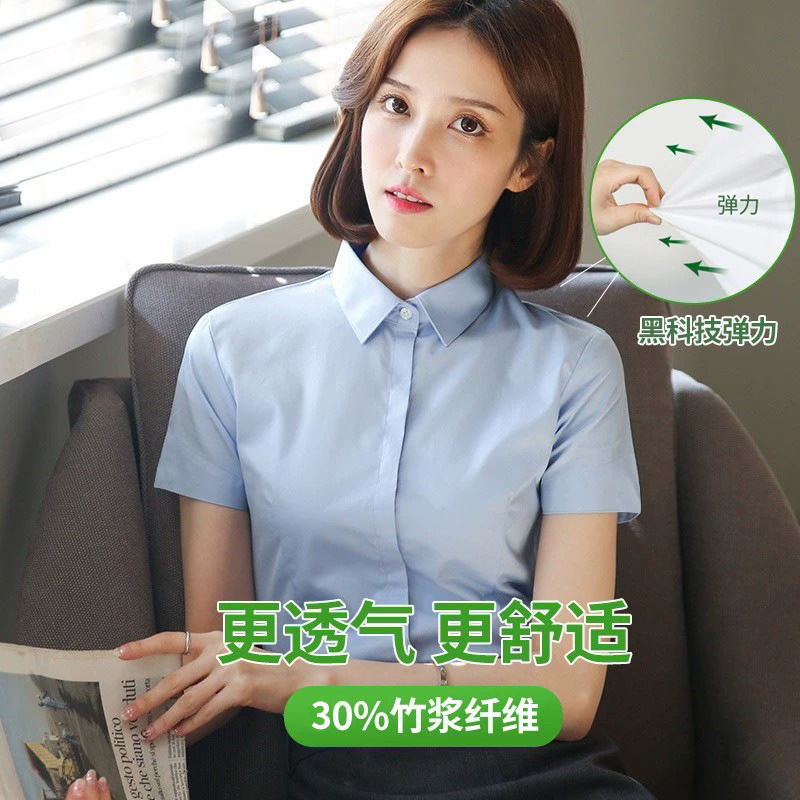 蓝色【方领竹纤维】