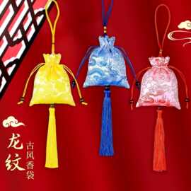 织绣锦囊中秋国风空袋龙纹束口包装袋首饰香料收纳礼品袋批发荷包