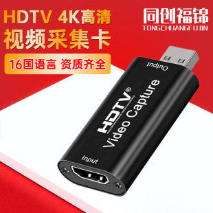 HDTVҕ�l�ɼ����Dusb�������C�Α����ֱ��������C�ɼ���TEMU