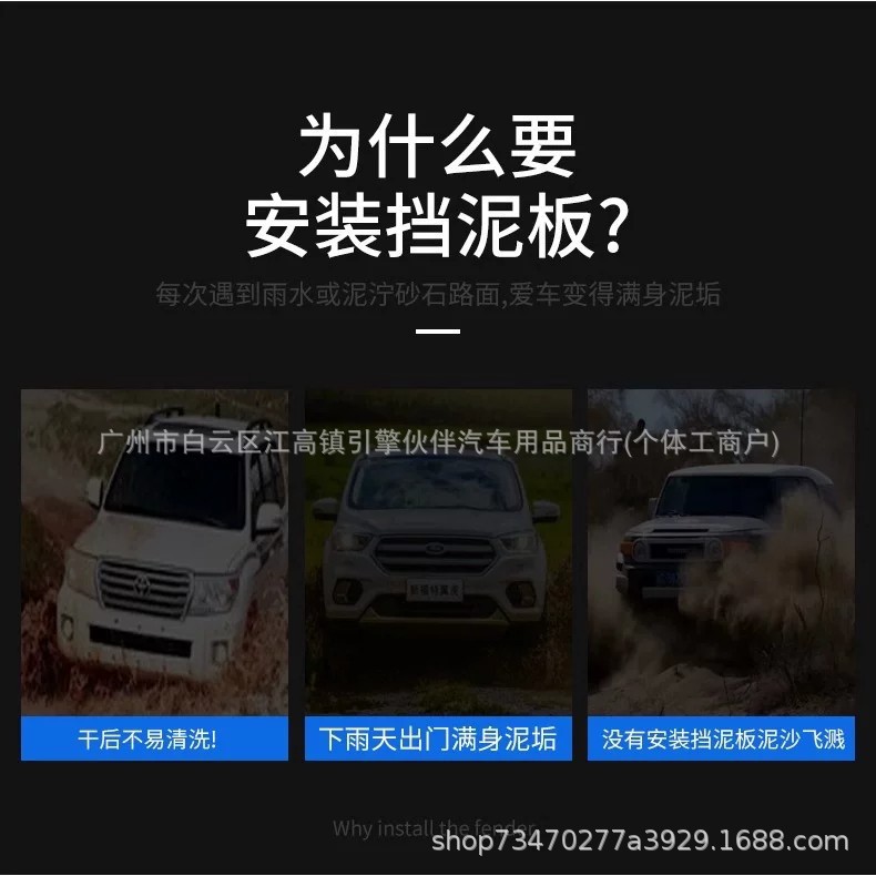Suitable for the right-hand drive new Geely EX2 EV, special tire mudflaps, wheel fenders, and wheel arch covers