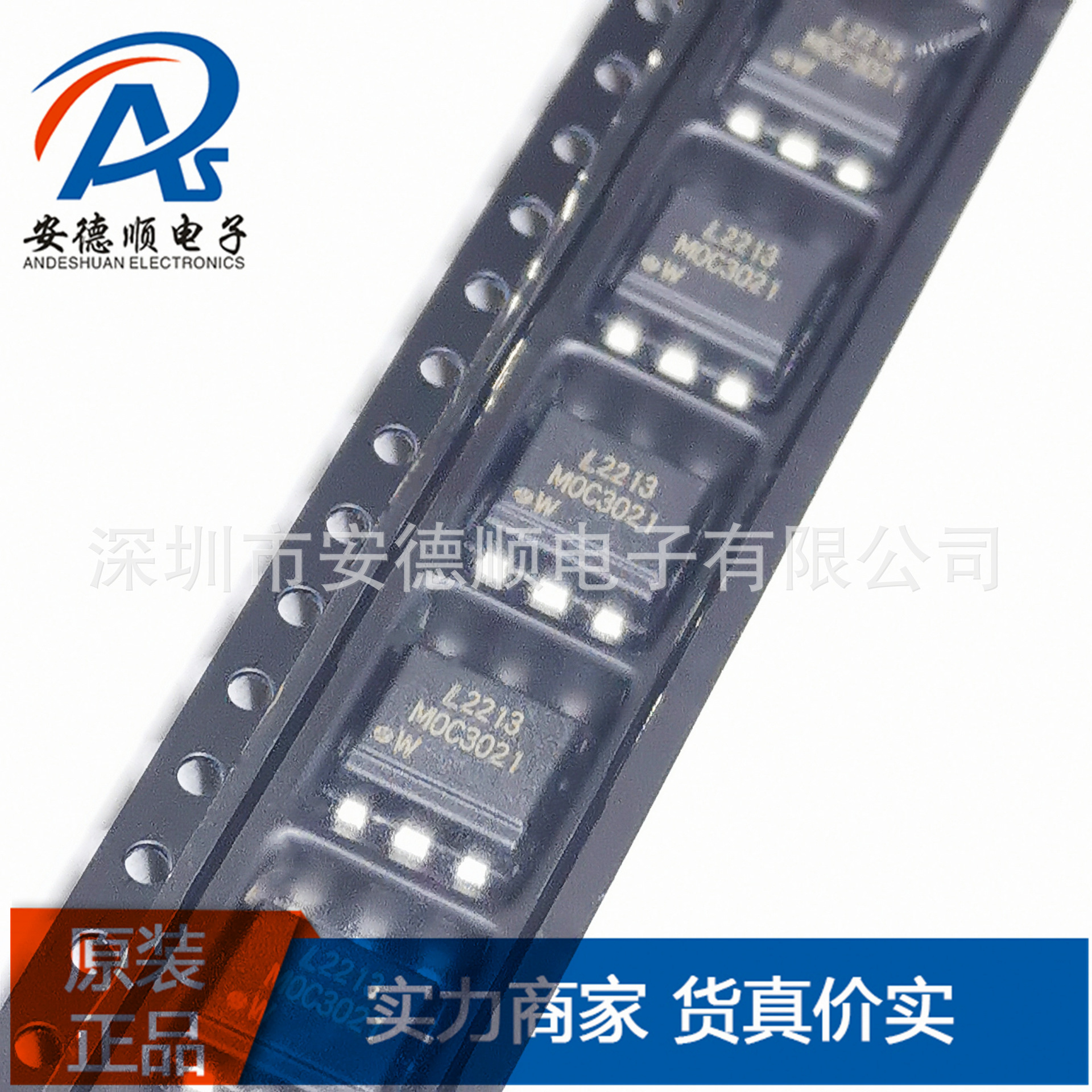 MOC3021 MOC3021S-TA1 SOP-6光耦光电耦合器现货供应拍前询价