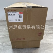 021H2355 021H2497 丹佛斯DANFOSS钎焊板式换热器 BPHE B3-095