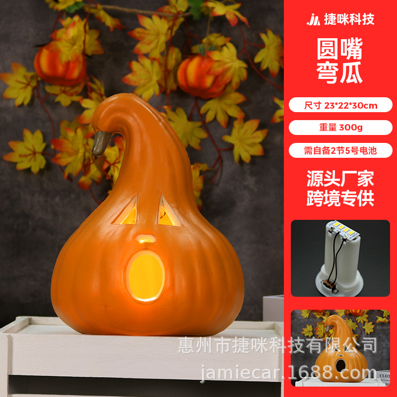 Linternas de calabaza de Halloween, decoraciones para escenas de Halloween, linternas de calabaza originales moldeadas por soplado, calabazas grandes huecas y luminosas.