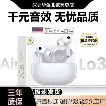 Huaqiangbei Fifth and Sixth Generation Bluetooth Headphones, High-Quality Noise-Canceling Bluetooth Headphones, 2026 New Model Wireless Bluetooth Headphones Huaqiangbei Fifth and Sixth Generation Bluetooth Headphones, High-Quality Noise-Canceling Bluetooth Headphones, 2026 New Model Wireless Bluetooth Headphones