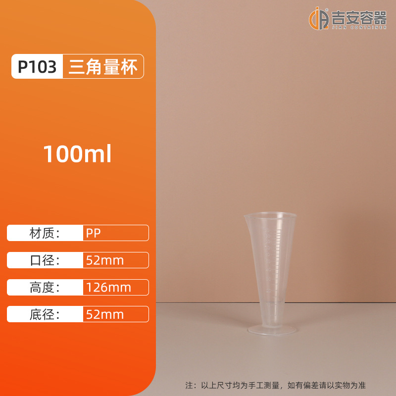 �ֻ�500ML~1L2L3L�̶��ձ�PVC͸������ƿʵ�����Թܼ�PP��������