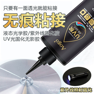 uv�oӰ�zճ䓻�������׺ϳ��zճ��������ˮ�������ޏ��zˮ��͸��