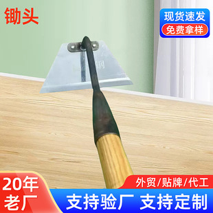 Find a Factory to Customize White Steel Kitchen Knife Hoe Detachable Hoe Special Hoe for Weeding and Loosening Soil