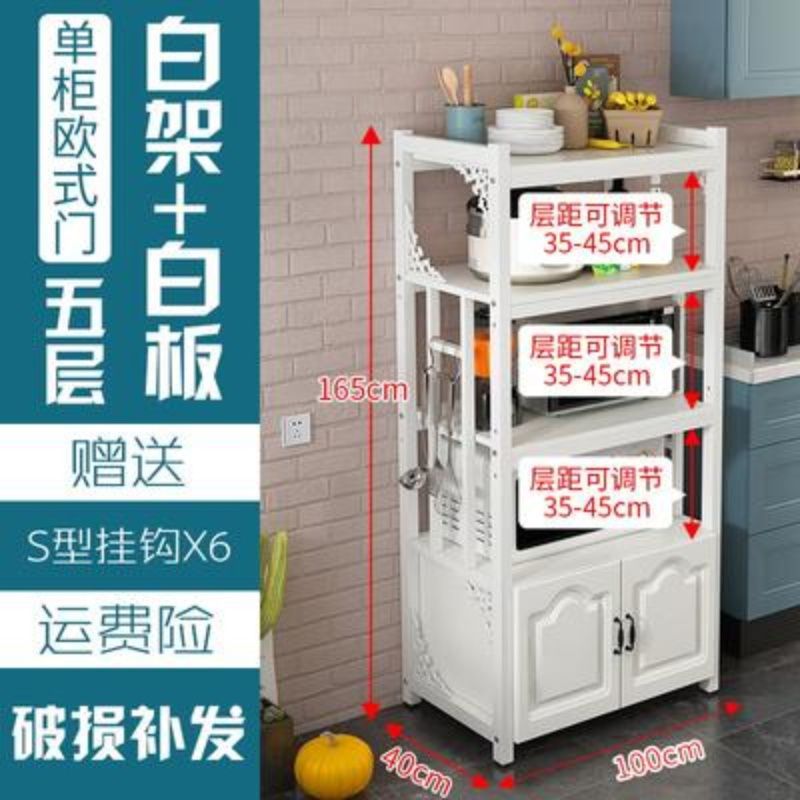 업그레이드된 5층 외경 100 길이의 흰색 프레임 + 화이트보드, 유선형 및 고급형