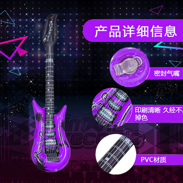 children's inflatable musical instruments