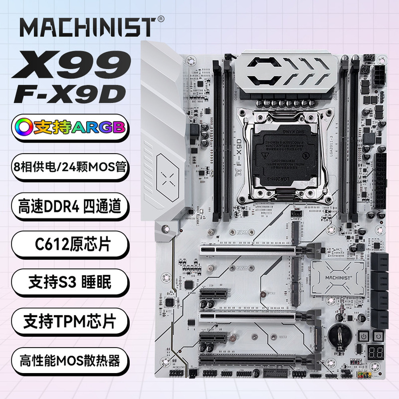 Machinist X99 F-X9D Motherboard Ddr4 White 8-Phase Power Supply C612 Original Chip Argbx99 Motherboard Machinist X99 F-X9D Motherboard Ddr4 White 8-Phase Power Supply C612 Original Chip Argbx99 Motherboard
