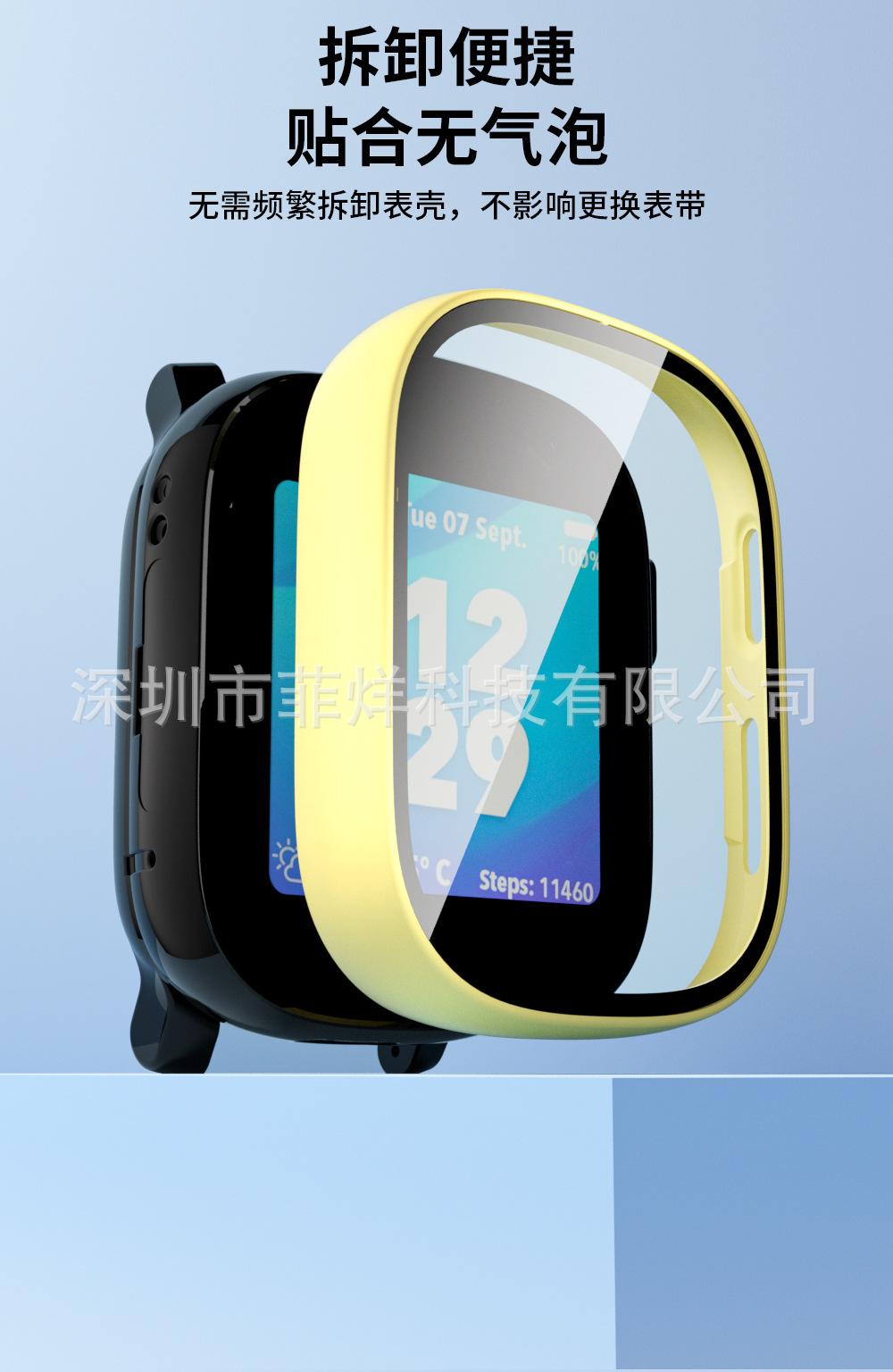 This new all-inclusive film integrated protective case is suitable for the XploraX6Play children's smartwatch undefined