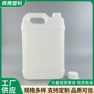 ����ҺͰ2��2.5��4L���Ϲ޼Ӻ񻯹�ͰHDPE�ƾ��ؾƉ� 5����Һ��Ͱ